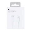 2022725-1200-1200 Cable iPhone C a Lightning